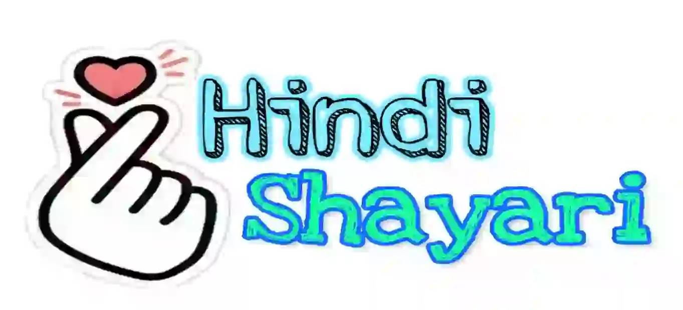 Hindi shayari