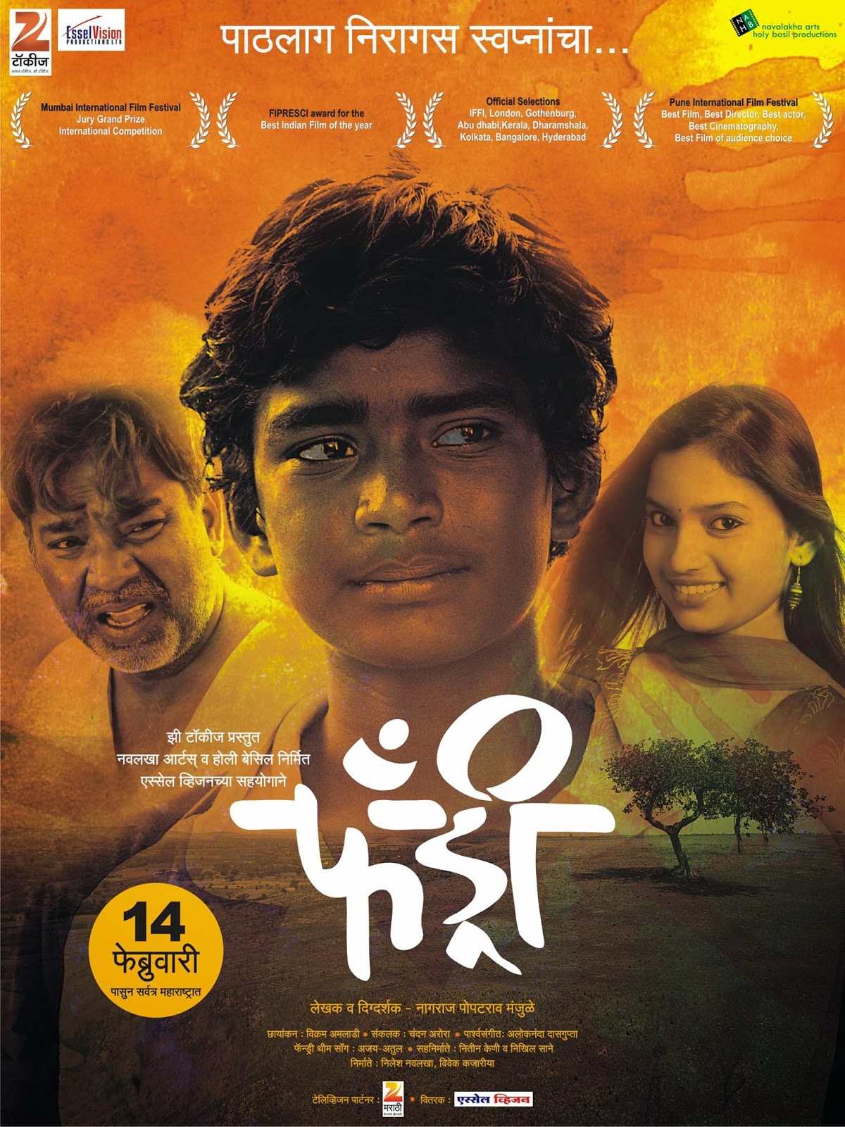Bp Marathi Film Full Download