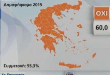 Όλη η Ελλάδα στο... ΟΧΙ   Δείτε τον χάρτη