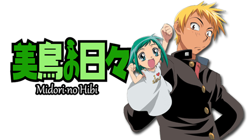 A N I M E S Midori No Hibi