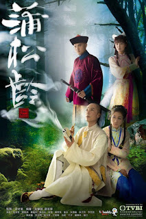 Phim Bồ Tùng Linh - Ghost Writer [25/25 Tập] Vietsub Online