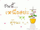 ข้อความภาพเคลื่อนไหว No.01