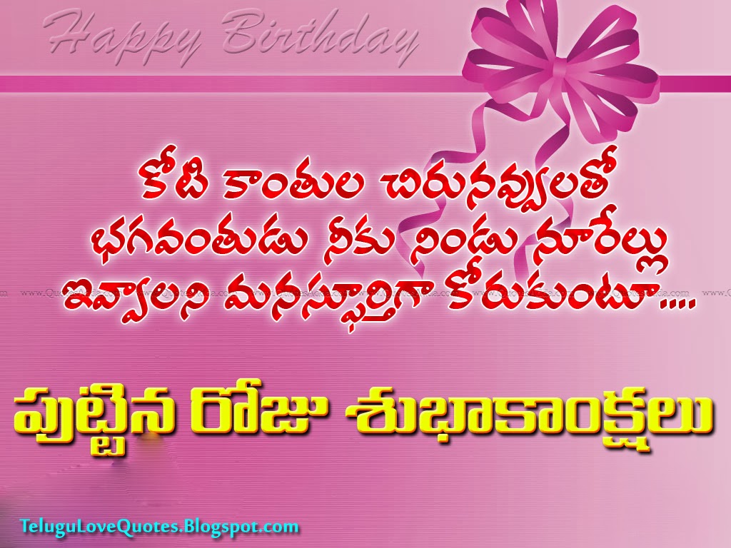 December Birthday Quotes