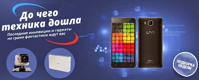 До чего техника дошла - последние инновации и гаджеты на грани фантастики ждут вас подборка недели и обзоры До чего техника дошла - последние инновации и гаджеты на грани фантастики ждут вас подборка недели и обзоры