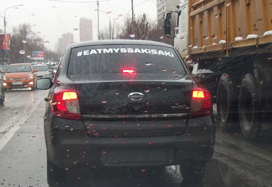 Datsun%2Bgranta%2B2.jpg