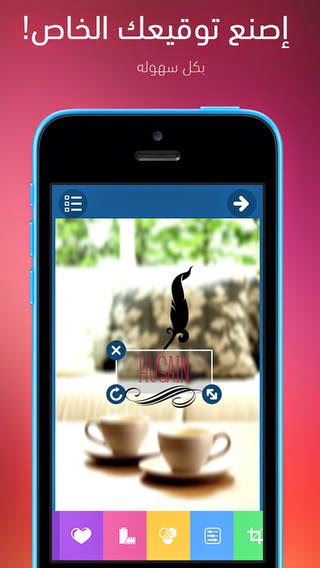 برنامج تصميم الصور والكتابه عليها مجانا برنامج تصميم الصور والكتابه عليها مجانا