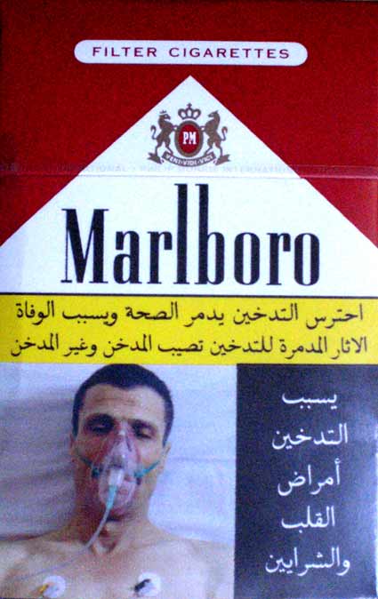 Marlboros Cigarettes