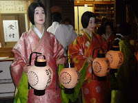 提灯を下げた奉仕女房たち