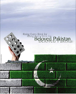 Pakistan Flag Wallpaper 100164 Pakistan Flag, Beautiful Pakistan Flag, Pak Flags, Paki Flag, Pak Flag, Animated Pak Flag, 