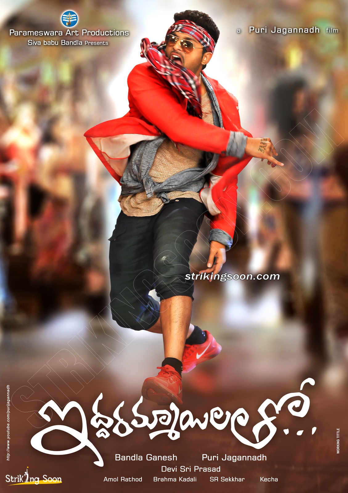 Iddarammayilatho new wallpapers « strikingsoonofficial
