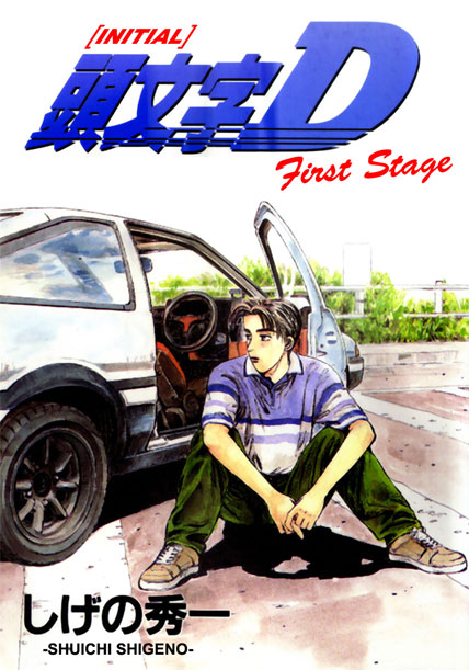 Initial D Second Stage - Dublado - Initial D Segunda Temporada, Initial D 2  - Animes Online