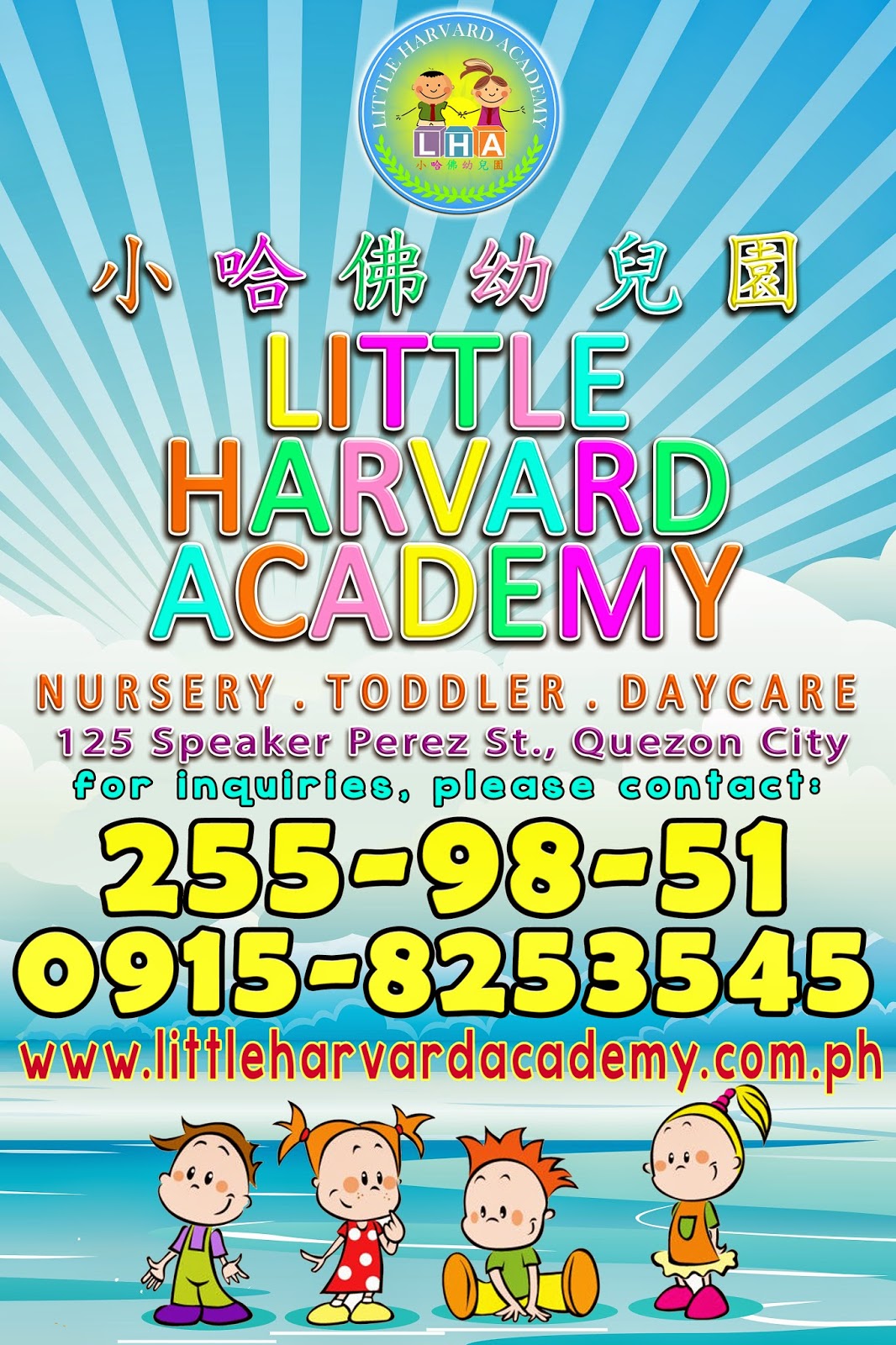 Little Harvard Academy March 2015