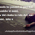 Aankho me nami Sad Miss You Status for Facebook Whatsapp