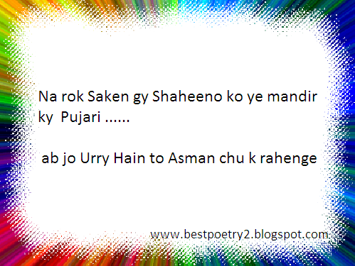 essay on defence day of pakistan essay on defence day of pakistan