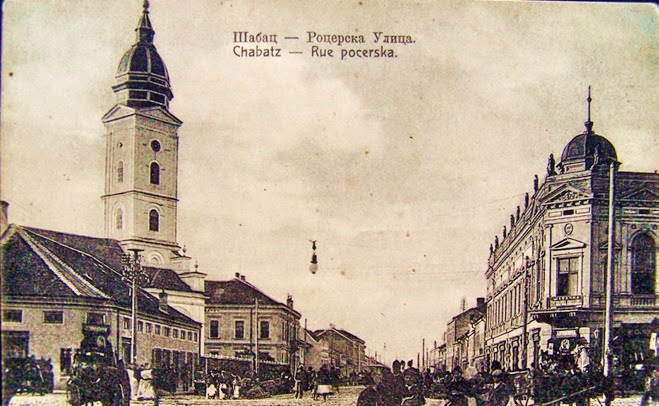 Pocerska ulica 1909.g.