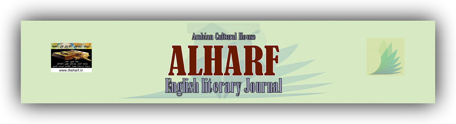 Alharf EL Journal