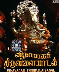 ganesh clip art free download. umbrella clip art free download. ganesh clip art free download.