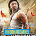 YODDHAR SATHE EBAR PUJO KATAN Lyrics - Yoddha | Nakash Aziz, DEV