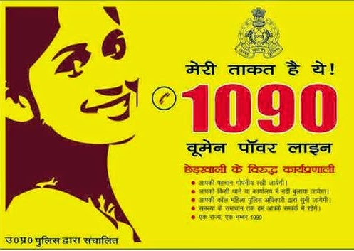 1090-Women Helpline number