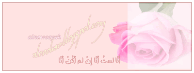 ღ  ♥ لكُم أنْتُم ღ  ♥