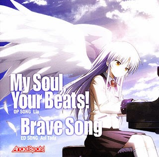 Lyric Lia - My Soul, Your Beats [ Ost. Angel Beats op ]