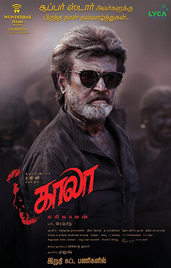 Kaala (2018) Telugu Full 380MB Full Movie PreDVD 480p Kaala (2018) Telugu Full 380MB Full Movie PreDVD 480p