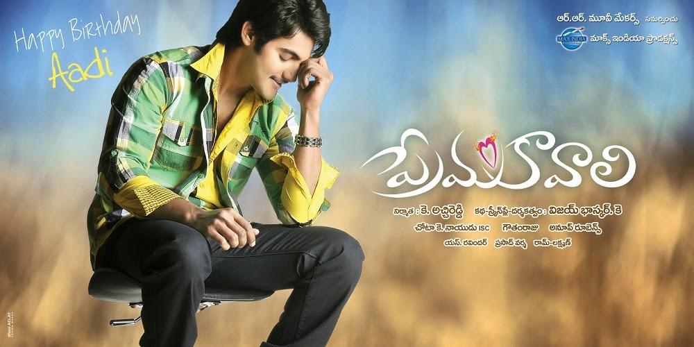 Aadi Movies Songs Free Download