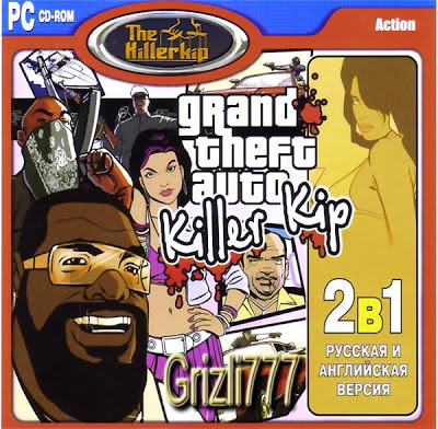 ... download gta vice city killer kip game full version free download gta