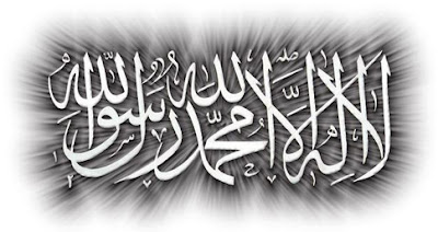 Kumpulan Kaligrafi "LAILAHAILLALLAH MUHAMMADARUSULULLAH" Kumpulan Kaligrafi "LAILAHAILLALLAH MUHAMMADARUSULULLAH"