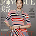 MAGAZINE COVER: Liu Wen on Vogue China, November 2014