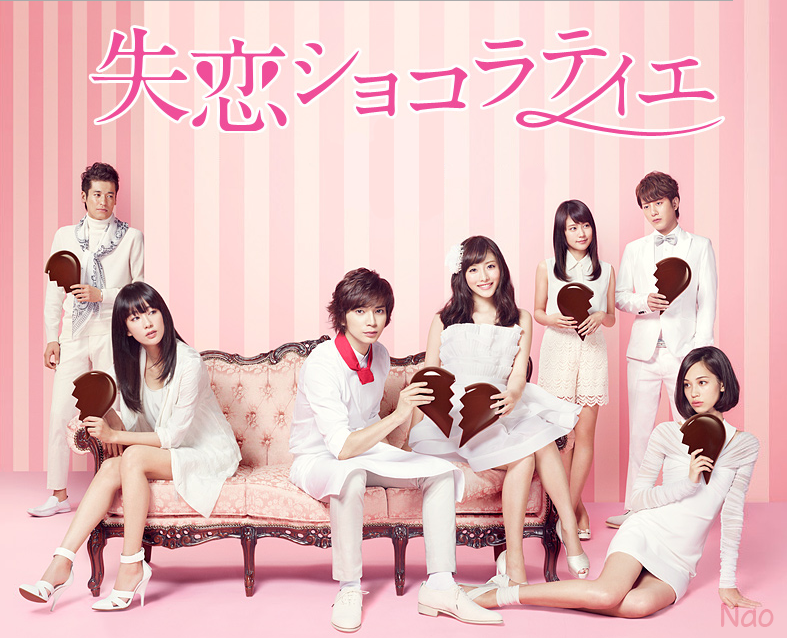 Shitsuren Chocolatier Shitsuren Chocolatier