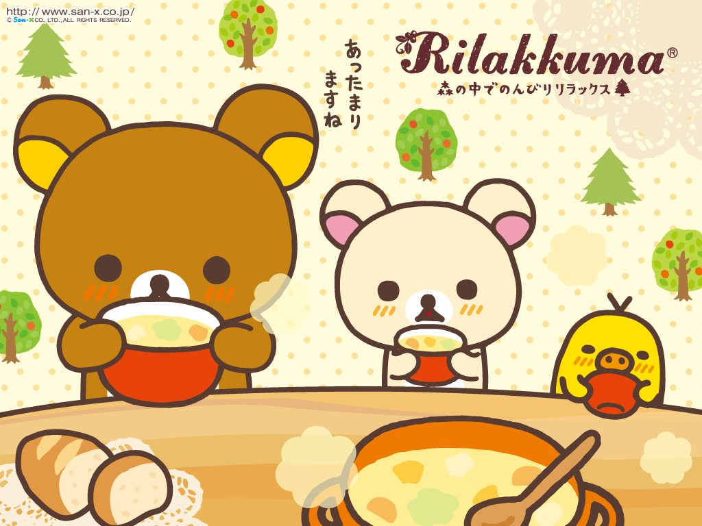 Cute Characters Rilakkuma