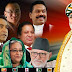 Keep the focus on South Asia