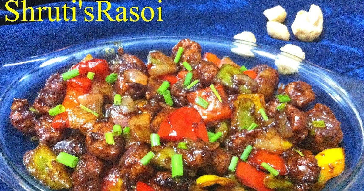 Soya Chunks (mealmaker)  Manchurian Dry