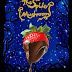 Gluttony - Free Kindle Fiction