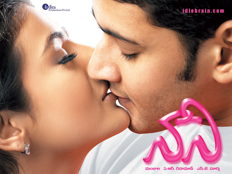 Mahesh Babu Nani Movie Mp3 Songs Download Mahesh babu, trisha music director :: fc2