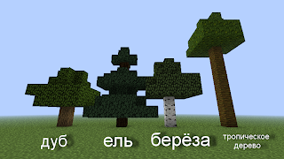 Советы по выращиванию тропического дерева в игре Minecraft Советы по выращиванию тропического дерева в игре Minecraft