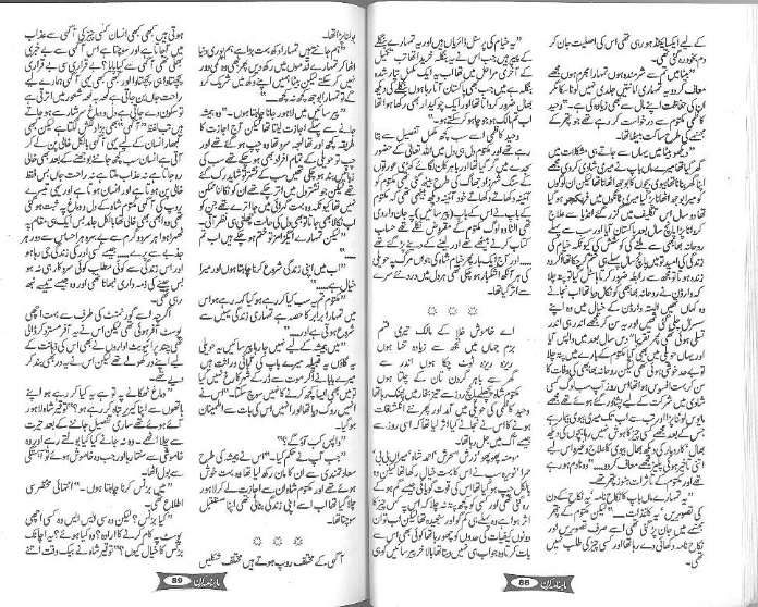 Download Free Accounting Books In Urdu Pdf