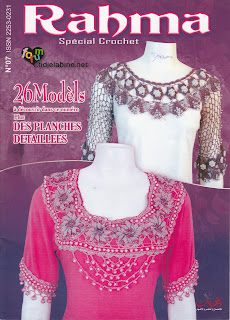 gandoura avec crochet 30
