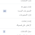 اكواد اغلاق حسابات الفيس بوك مجانا