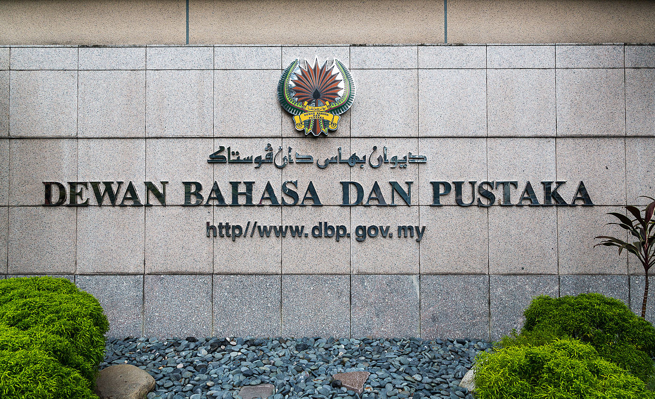 Jawatan Kosong di Dewan Bahasa dan Pustaka (DBP) 6 Jun