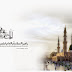 Download Wallpaper Islami No.46
