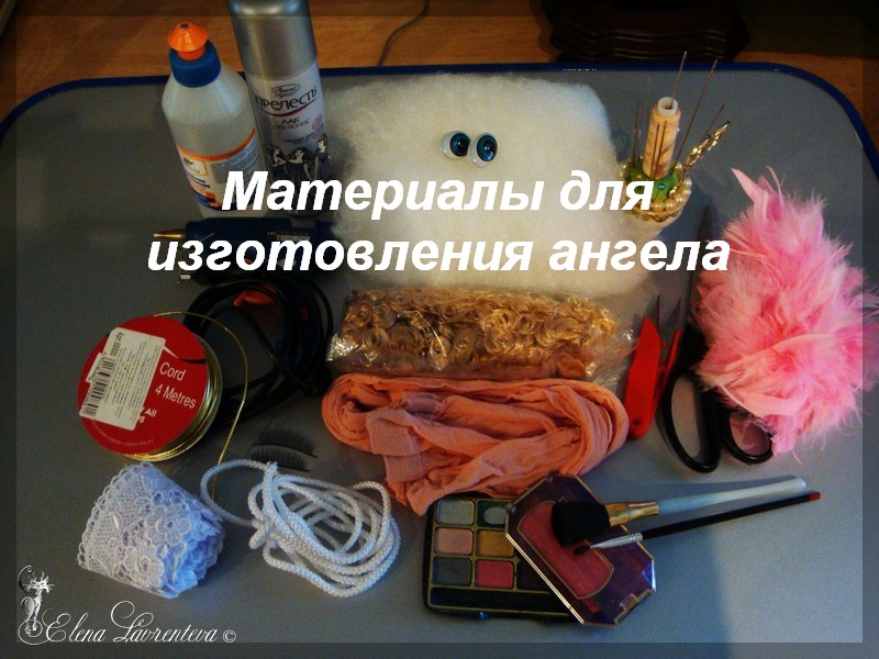 Платные мастер классы по куклам Платные мастер классы по куклам