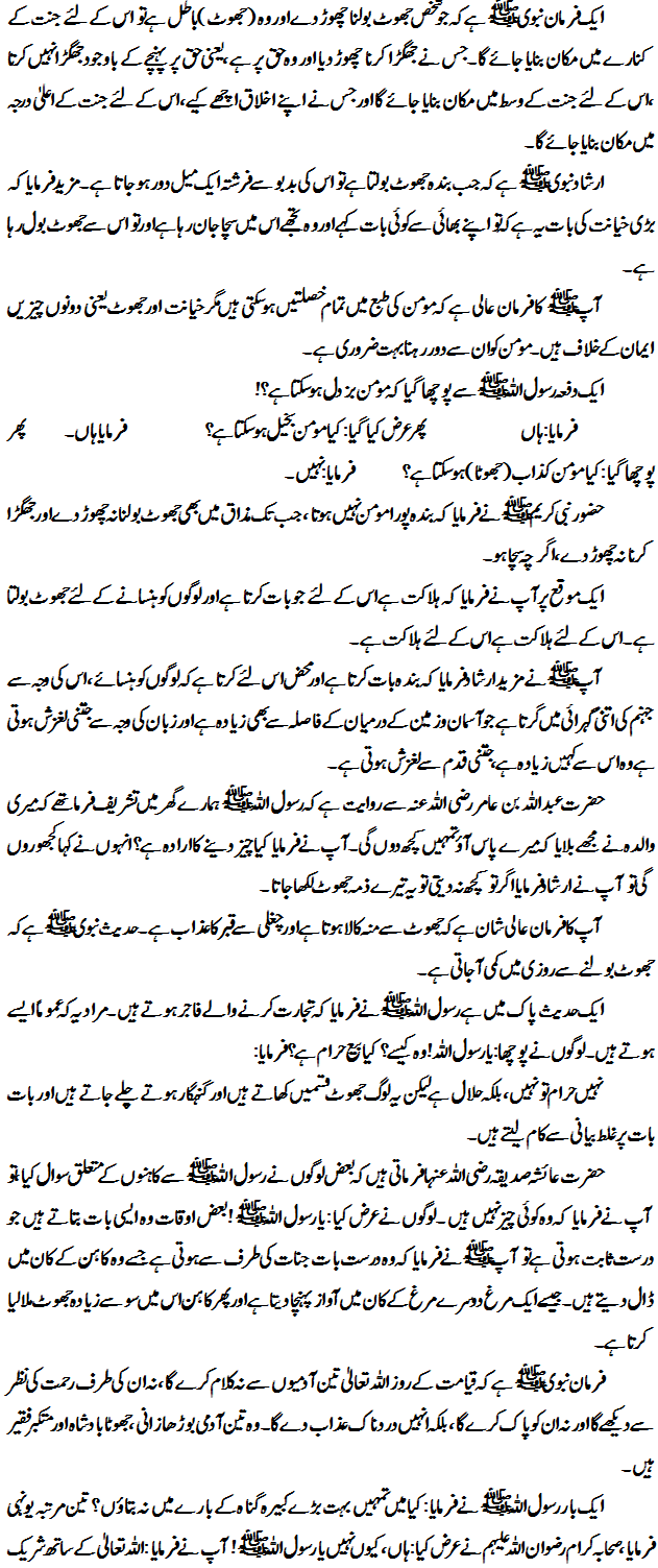 an essay on pollution in pakistan Keywords: pollution in india causes, pollution in india effects most indian cities are experiencing rapid urbanization and a majority of the india's population is. an essay on pollution in pakistan Keywords: pollution in india causes, pollution in india effects most indian cities are experiencing rapid urbanization and a majority of the india's population is.