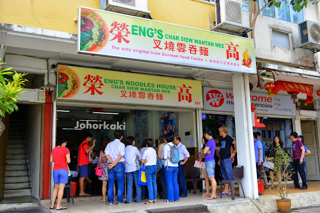 Singapore Wanton Mee at Eng's Noodles House Singapore-Wanton-Mee-Eng's-Noodles-House