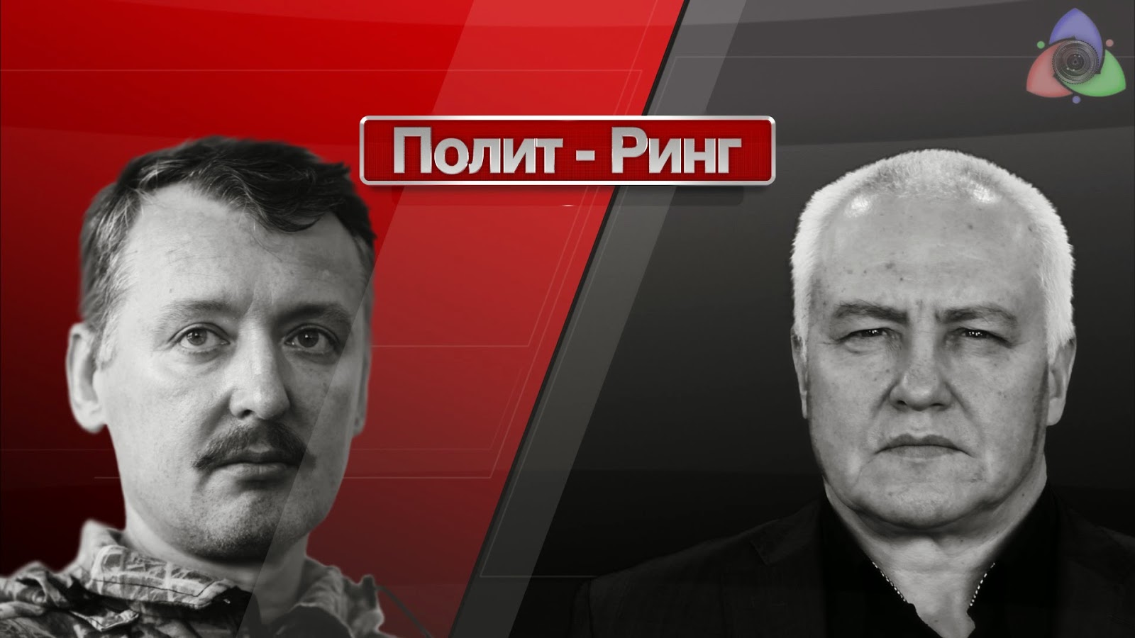 Сжимать гиркин путин проститутка голубые girkin-putin-prostitutka
