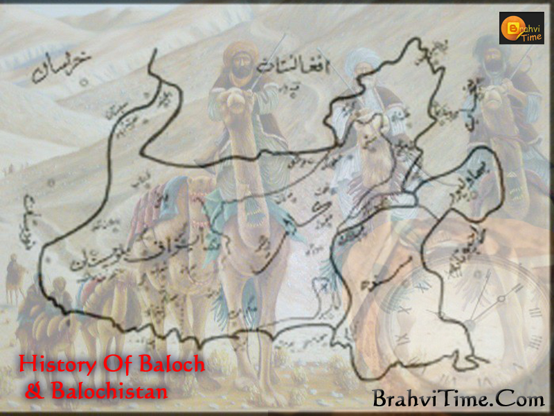 history of baloch and balochistan mcqs brahvi time