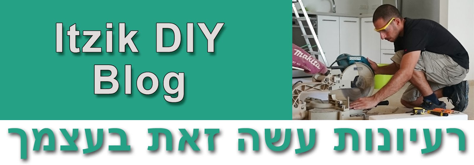 רעיונות עשה זאת בעצמך - Itzik DIY Ideas Blog