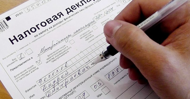 Имущественный вычет не с начала года 2017 знал своих