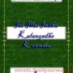 RAJESH KUMAR NOVELS PDF FREE DOWNLOAD